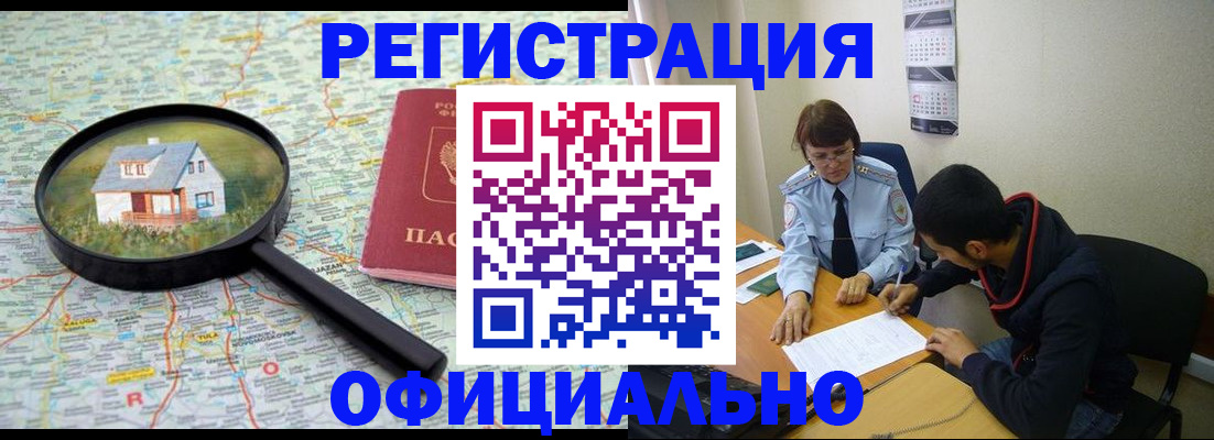 регистрация для школы в Новом Уренгое